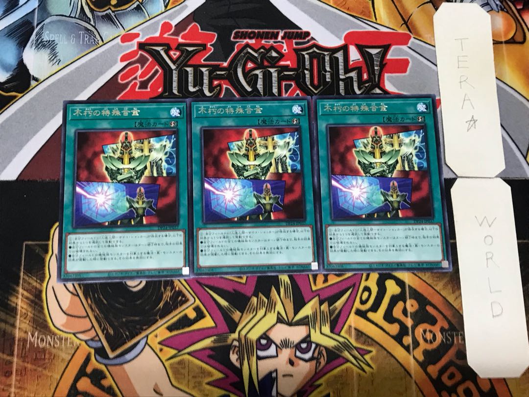 Everlasting Alloy 3 rare, set of 3 Tera.