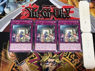 Witchcrafter Patronus 2 rare, set of 3 Tera.