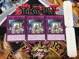 Witchcrafter Patronus 3 rare, set of 3 Tera.