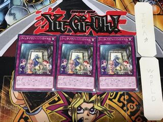 Witchcrafter Patronus 4 rare, set of 3 Tera.