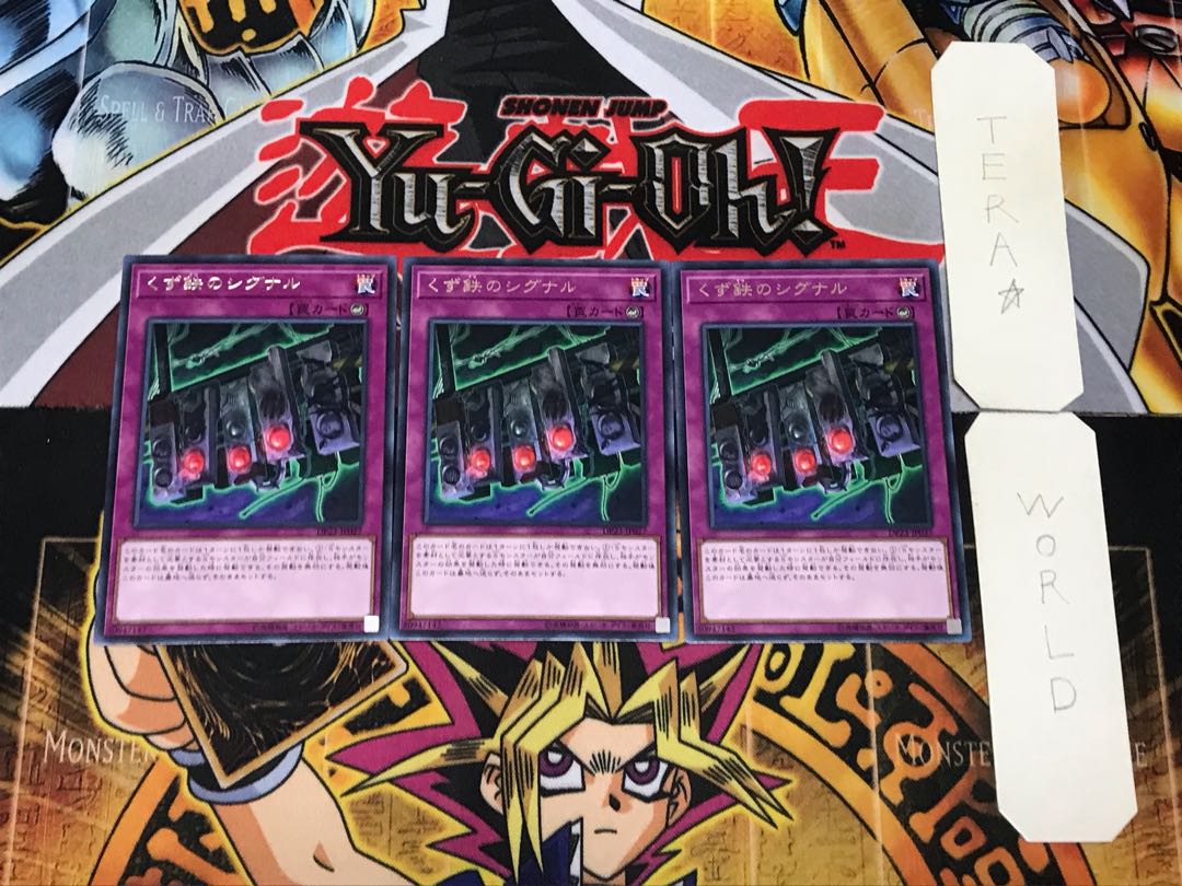 Scrap-Iron Signal 1 rare, set of 3 Tera.