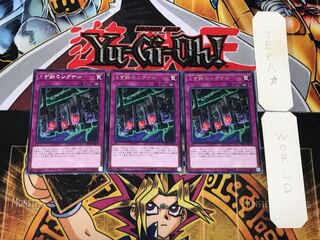 くず鉄のシグナル 1 レア 3枚セット てら