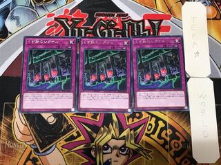 くず鉄のシグナル 3 レア 3枚セット てら