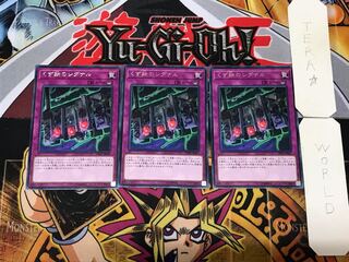 くず鉄のシグナル 4 レア 3枚セット てら