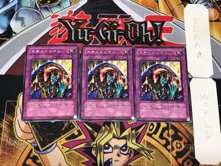 Skill Drain 4 Rare Set of 3 Tera.