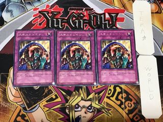 Skill Drain 5 Rare Set of 3 Tera.