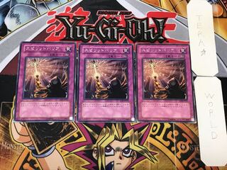 Spirit Barrier 3 rare, set of 3 Tera.