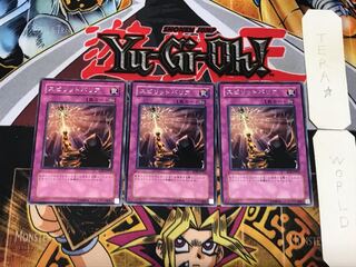 Spirit Barrier 4 rare, set of 3 Tera.