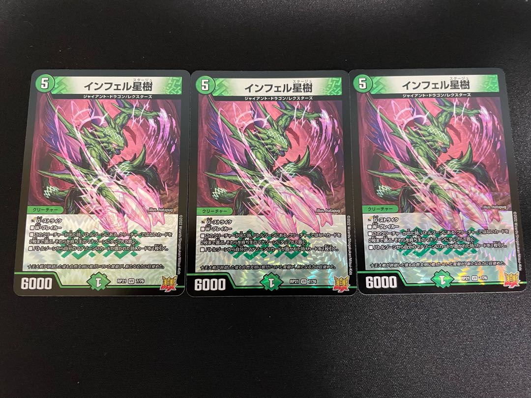 Infelix star tree (species of sedge, Infelix infertilis)