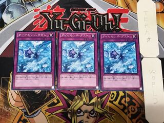 Diamond Dust 1 rare, set of 3 Tera.