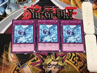 Diamond Dust 3 rare, set of 3 Tera.
