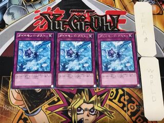 Diamond Dust 4 rare, set of 3 Tera.