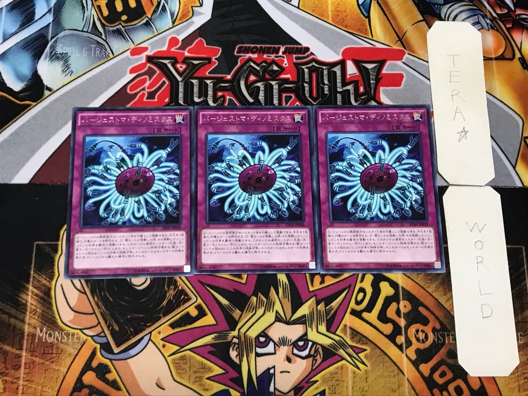 Paleozoic Dinomischus 3 rare, set of 3 Tera.