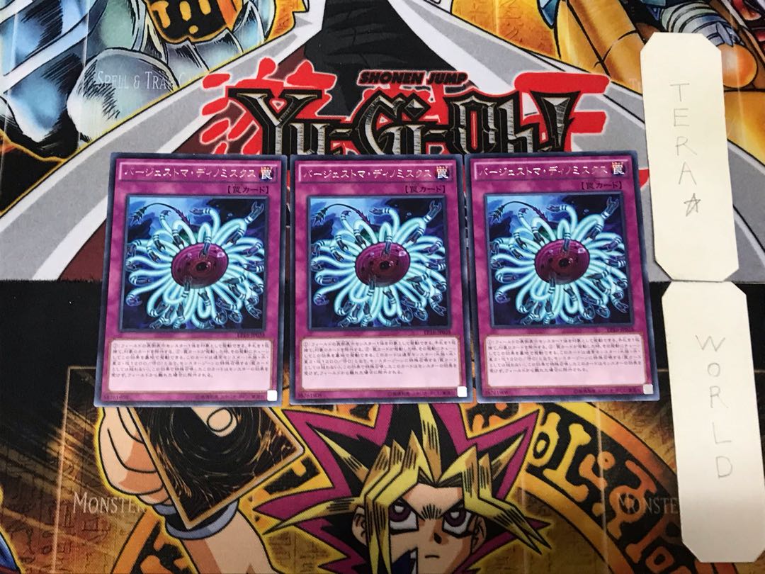 Paleozoic Dinomischus 4 rare, set of 3 Tera.