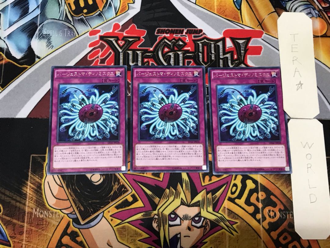 Paleozoic Dinomischus 5 rare, set of 3 Tera.