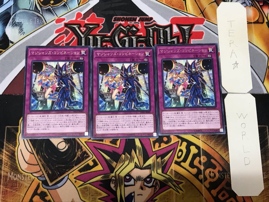 Magicians' Combination 3 rare, set of 3, Tera.