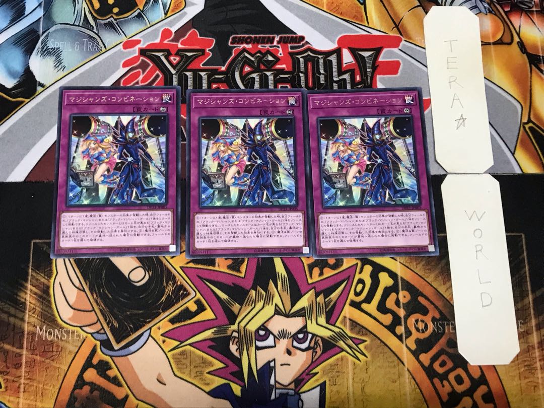Magicians' Combination 5 rare, set of 3 Tera.