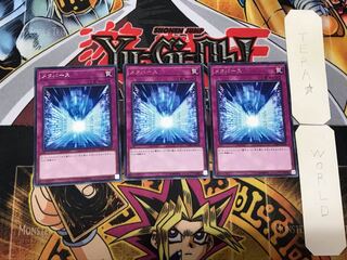 Metaverse 3 rare, set of 3 Tera.