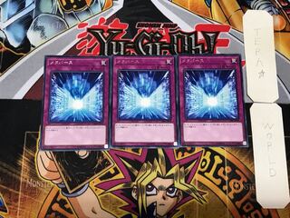 Metaverse 5 rare, set of 3 Tera.