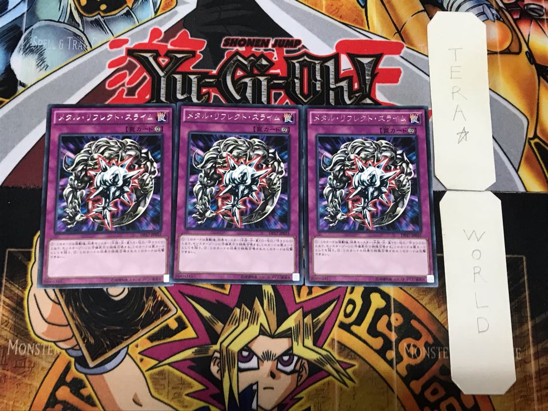 メタル・リフレクト・スライム 1 レア 3枚セット てら