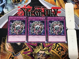 メタル・リフレクト・スライム 3 レア 3枚セット てら