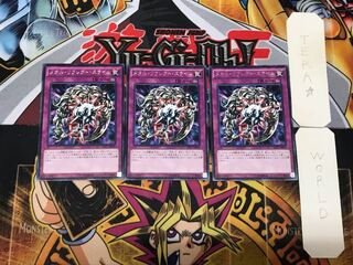 メタル・リフレクト・スライム 4 レア 3枚セット てら