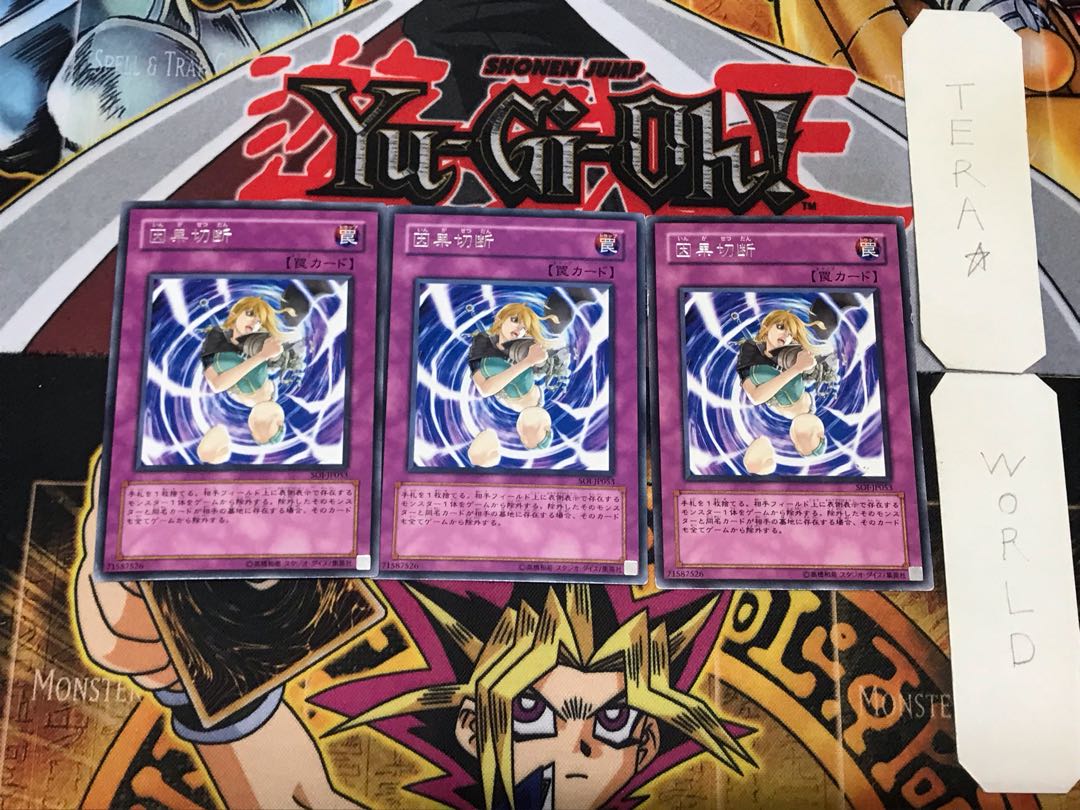 Karma Cut 2 rare, set of 3 Tera