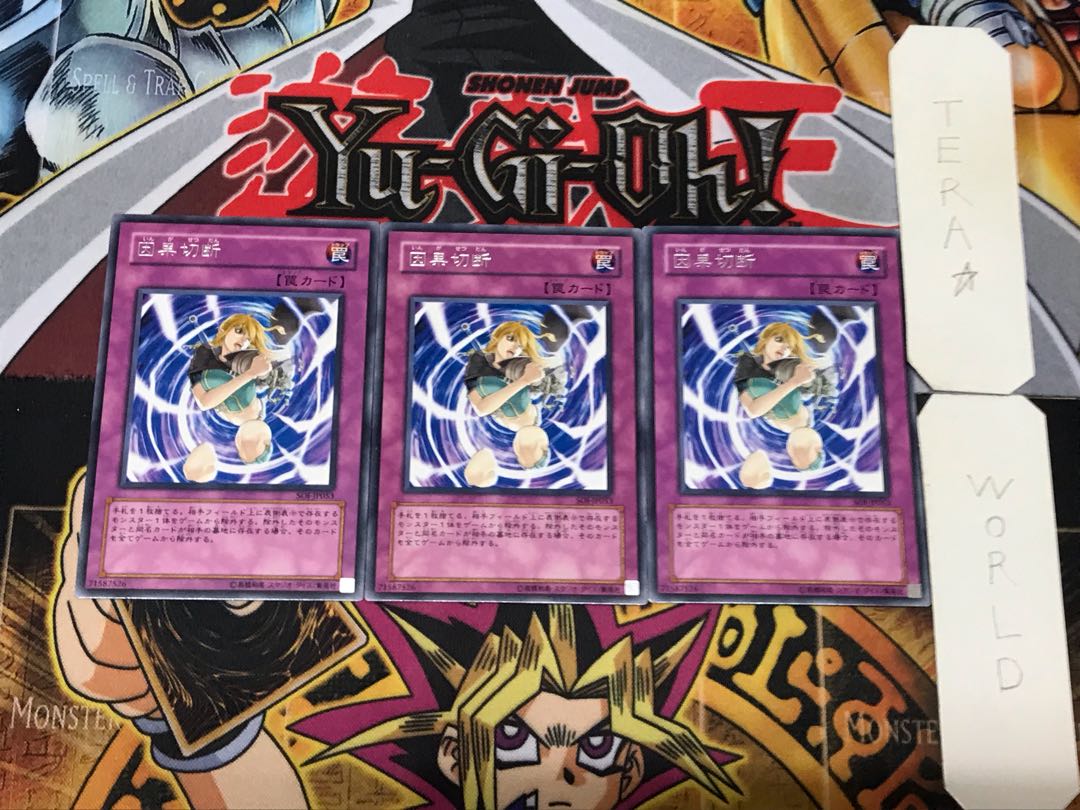 Karma Cut 3 rare, set of 3 Tera