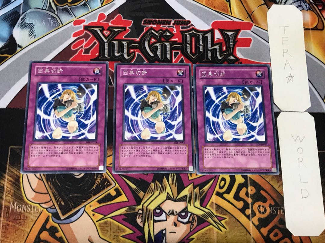 Karma Cut 4 Rare Set of 3 Tera