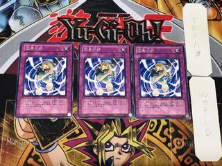 Karma Cut 4 Rare Set of 3 Tera