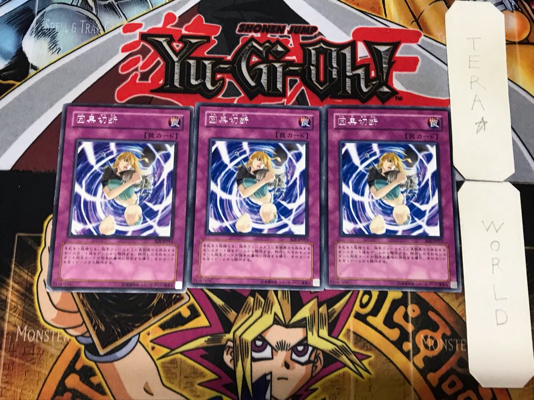 Karma Cut 5 Rare Set of 3 Tera