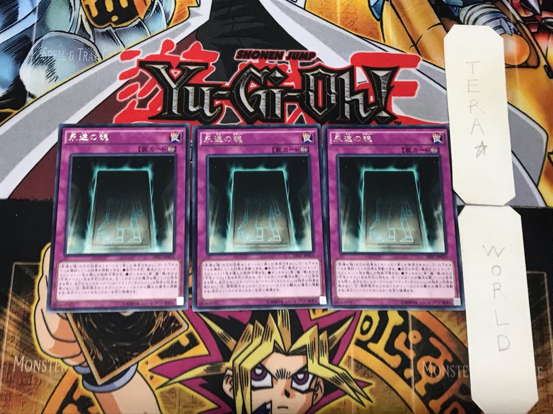 Soul of Eternity 1 rare, set of 3 Tera.