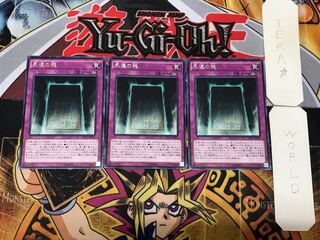 Soul of Eternity 3 rare, set of 3 Tera.