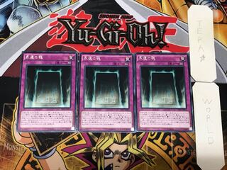 Soul of Eternity 4 rare, set of 3 Tera.