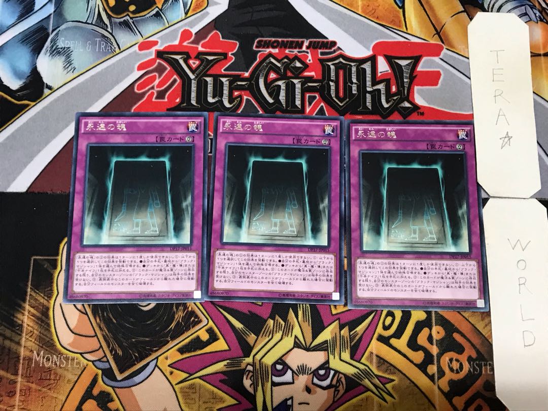 Soul of Eternity 5 rare, set of 3 Tera.