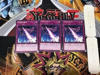 Ultimate Earthbound Immortal 1 rare, set of 3 Tera.