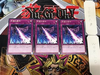 Ultimate Earthbound Immortal 4 Rare 3-card set Tera