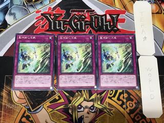 Titanocider 2 rare, set of 3 Tera.