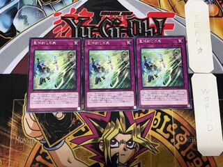 Titanocider 3 rare, set of 3 Tera.