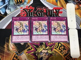 恵みの風 1 レア 3枚セット てら