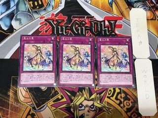 恵みの風 2 レア 3枚セット てら