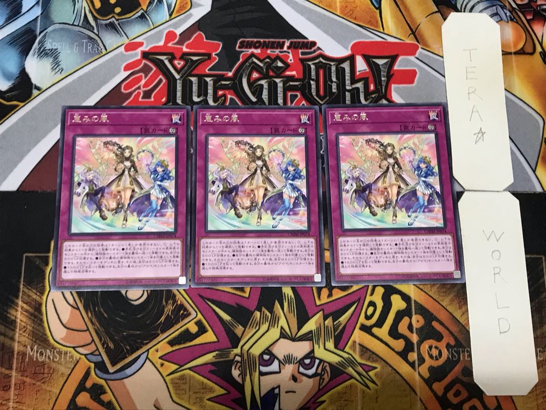 Blessed Winds 4 rare, set of 3 Tera.