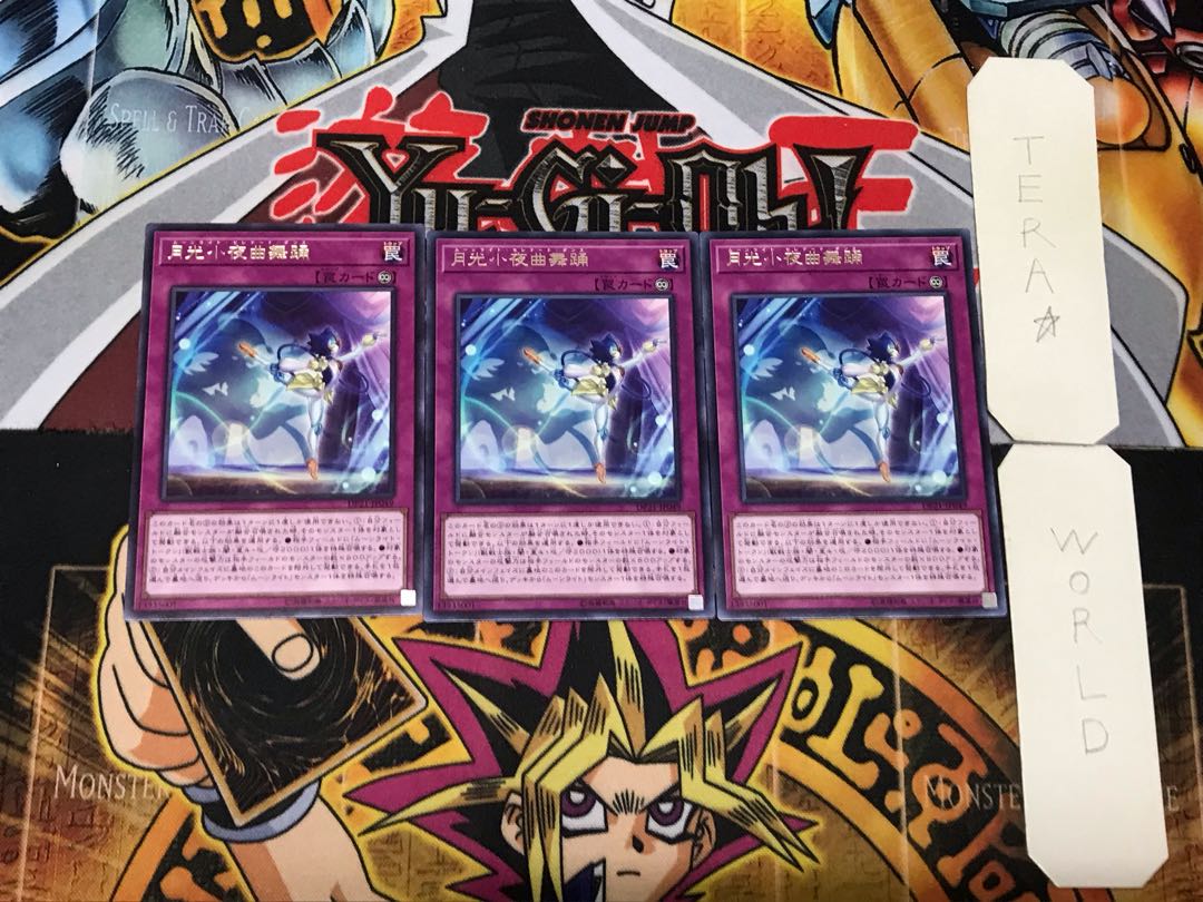 Lunalight Serenade Dance 1 rare, set of 3 Tera.