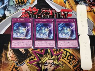 月光小夜曲舞踊 1 レア 3枚セット てら