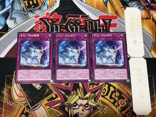 月光小夜曲舞踊 2 レア 3枚セット てら