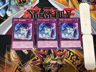 月光小夜曲舞踊 3 レア 3枚セット てら