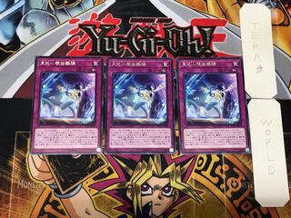 月光小夜曲舞踊 4 レア 3枚セット てら