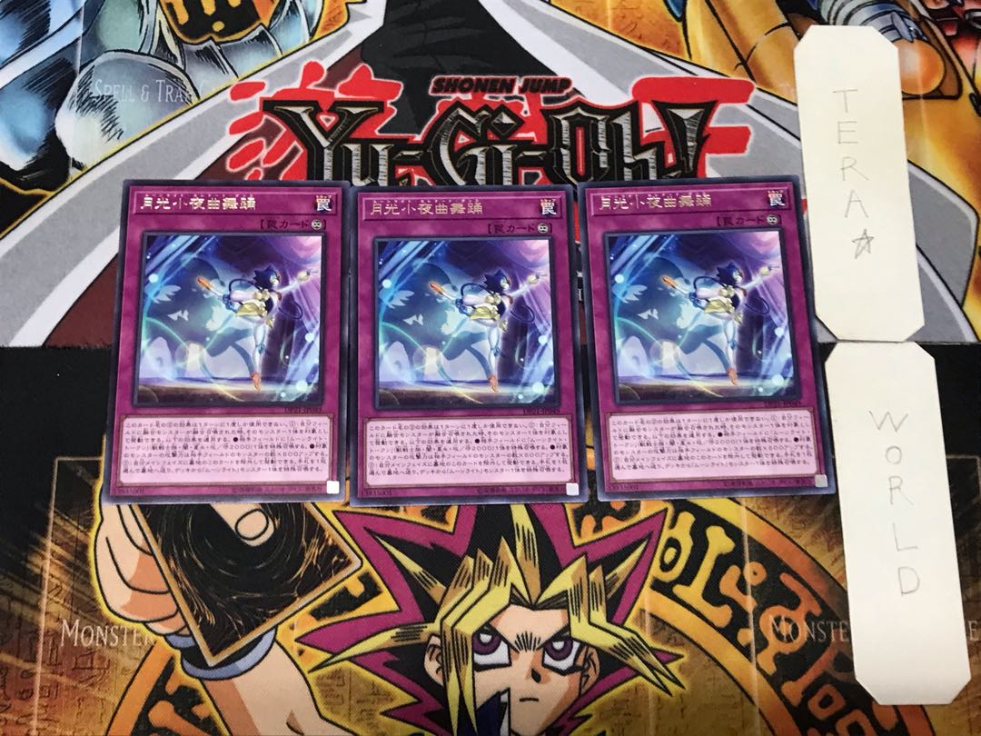 Lunalight Serenade Dance 5 Rare Set of 3 Tera