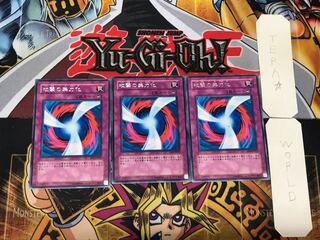 Negate Attack 1 rare, set of 3 Tera.