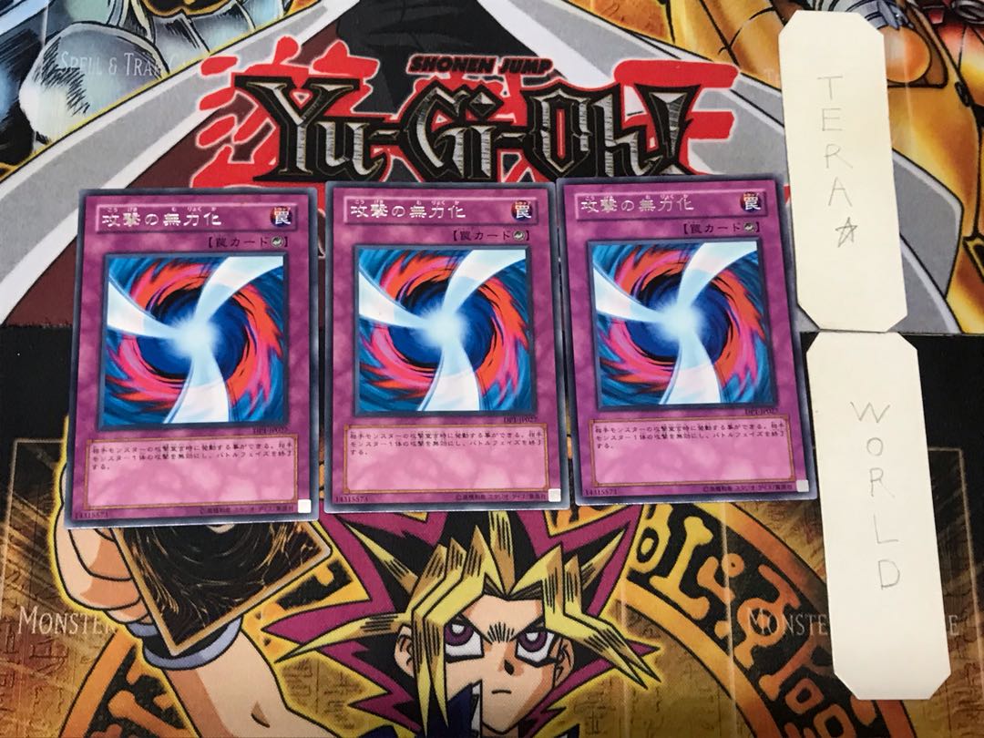 Negate Attack 2 rare, set of 3 Tera.